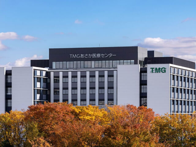 TMGあさか医療センター